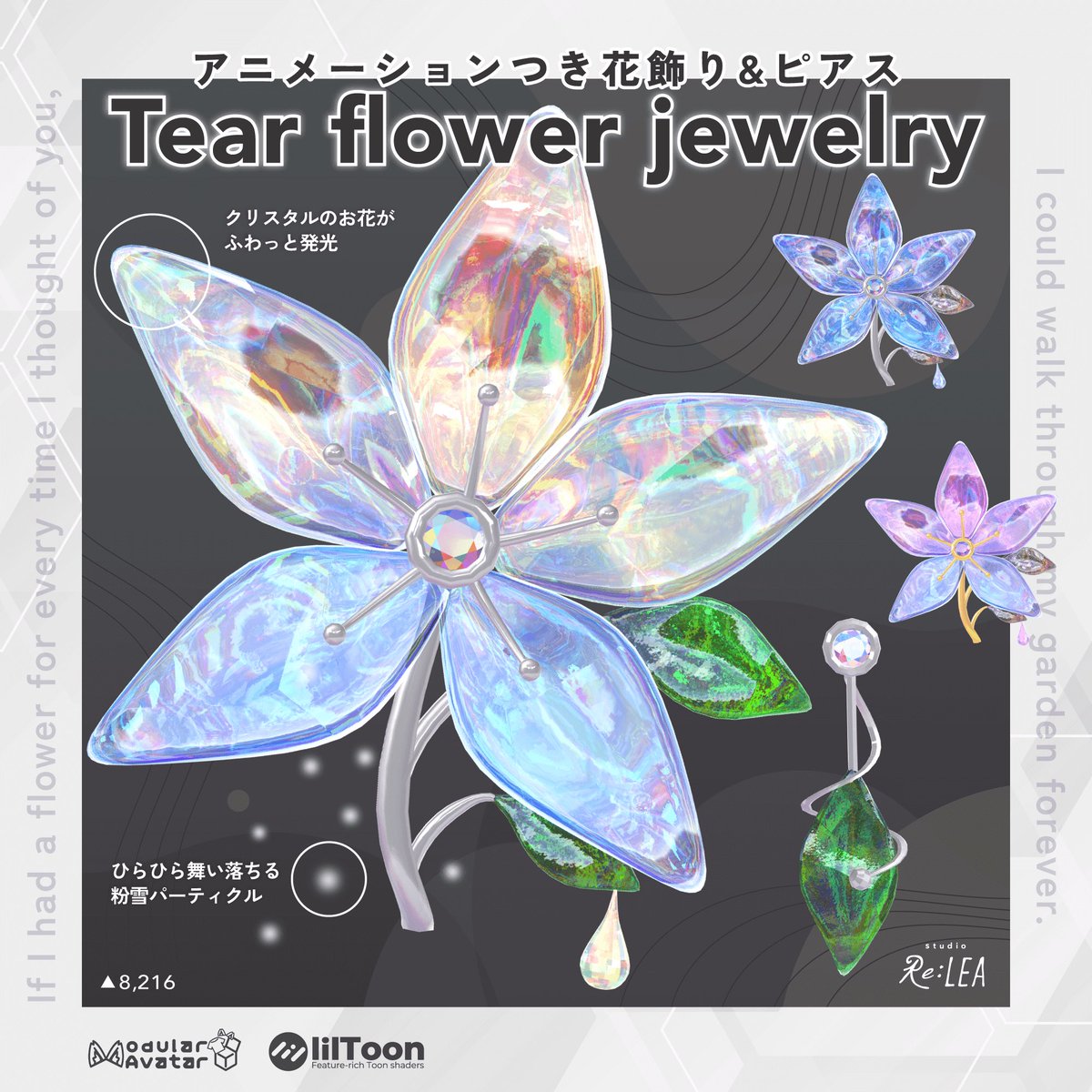 studio Re:LEA tweet media