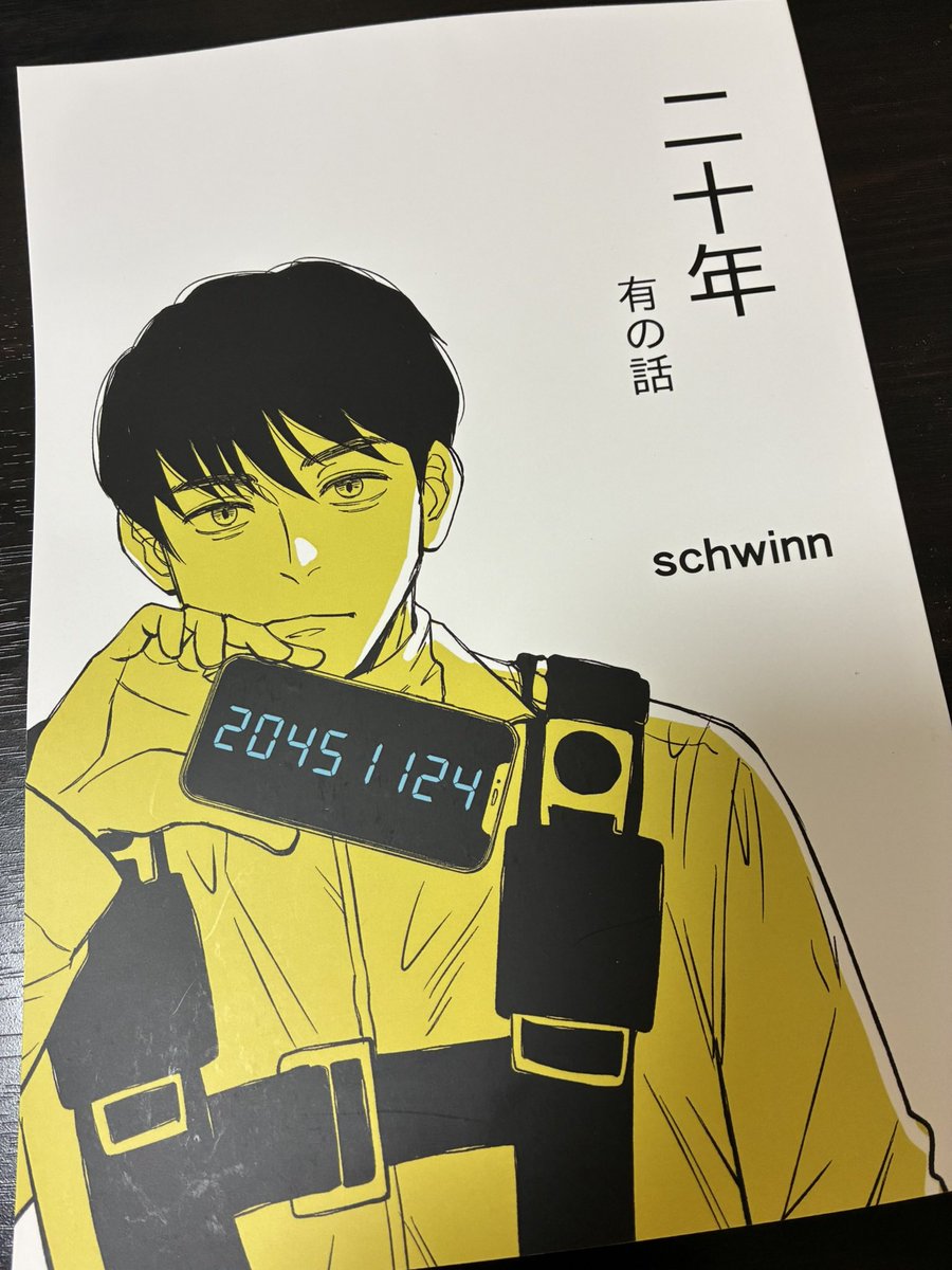 schwinn コミティア154【お21b】 (@schwinn_draw) / Posts / X