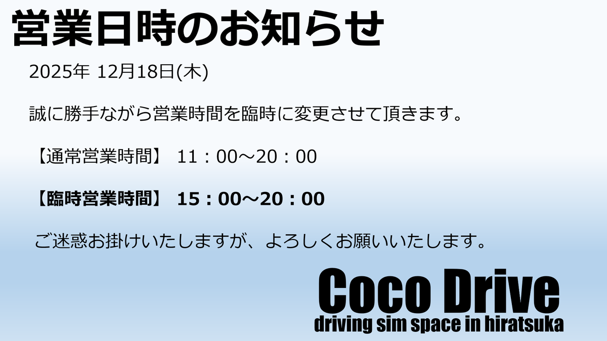 coco様　御確認用ページです。 確認用ページ coco☆様確認用 coco様 御確認用ページです。 cocoさま