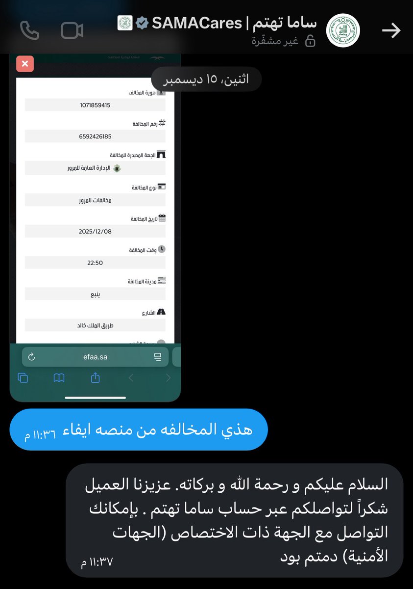 Em.99R tweet media