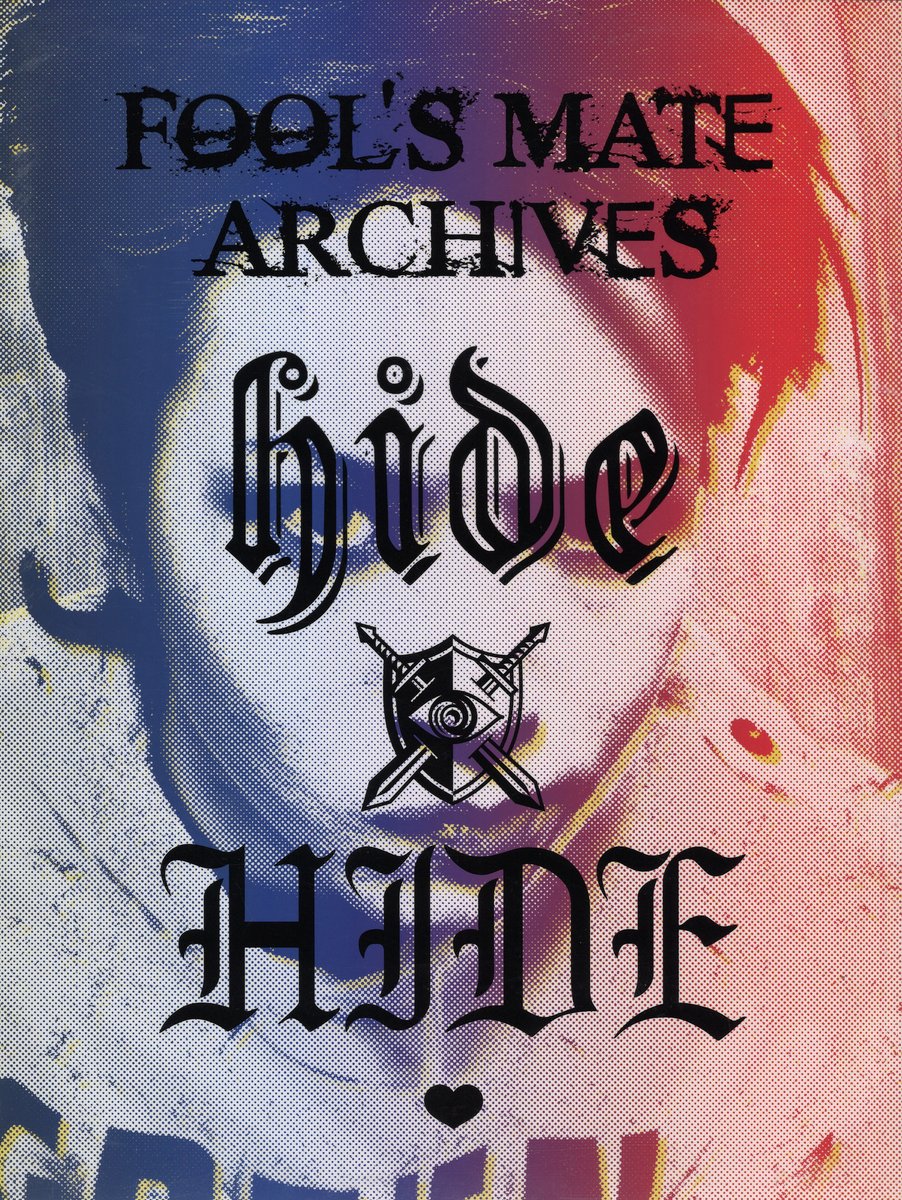 hide 2021年/書籍 FOOL'S MATE ARCHIVES hide×HIDE (DVD付) 通販掲載