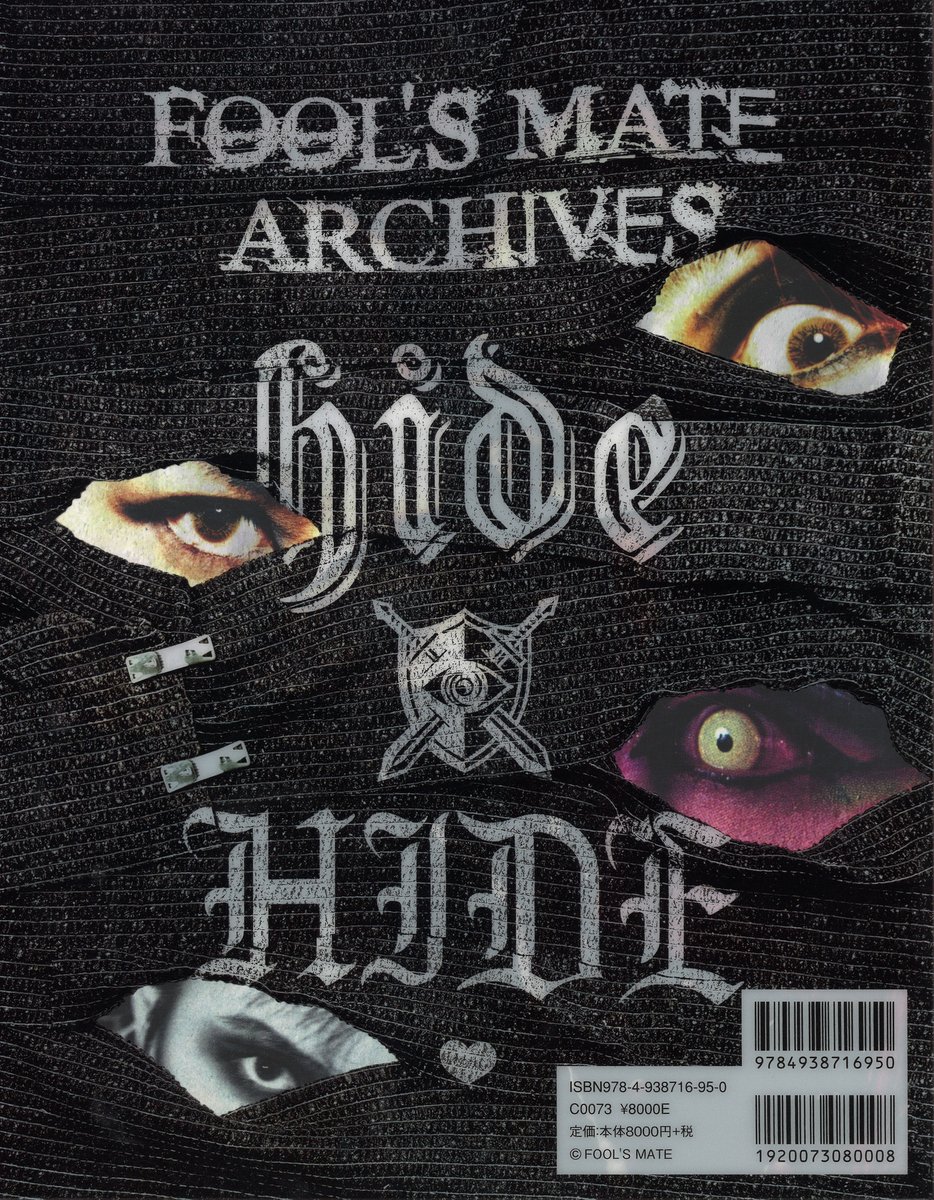 hide 2021年/書籍 FOOL'S MATE ARCHIVES hide×HIDE (DVD付) 通販掲載