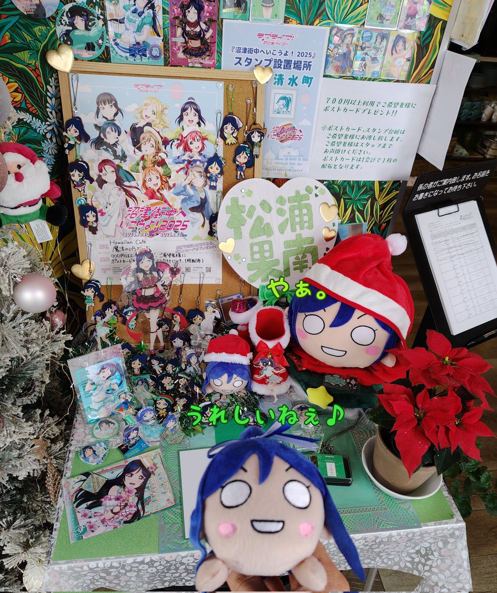 electrum_amber's tweet photo. 12/14　謎解きに参加するため沼津を来訪。お昼は魔法のパンケーキさんに初来店。
お��産も渡せてよかった。
#ラブライブサンシャイン https://t.co/4NwLiOA0c6