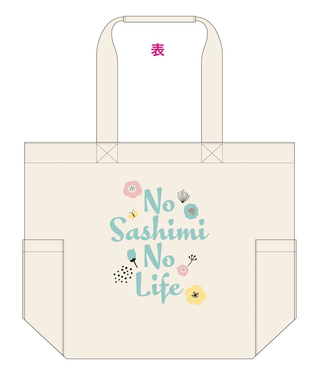 ゴリパラ見聞録　ゴリパラ百貨店　 ぬいぐるみ　バラ売り可 ま*ん様