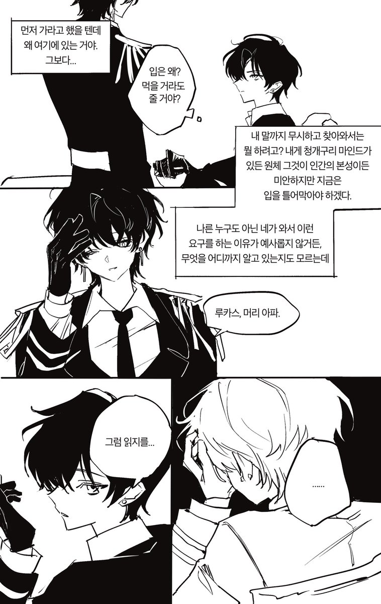 nengglee's tweet photo. 르까나르 https://t.co/rmzkGSeaRH