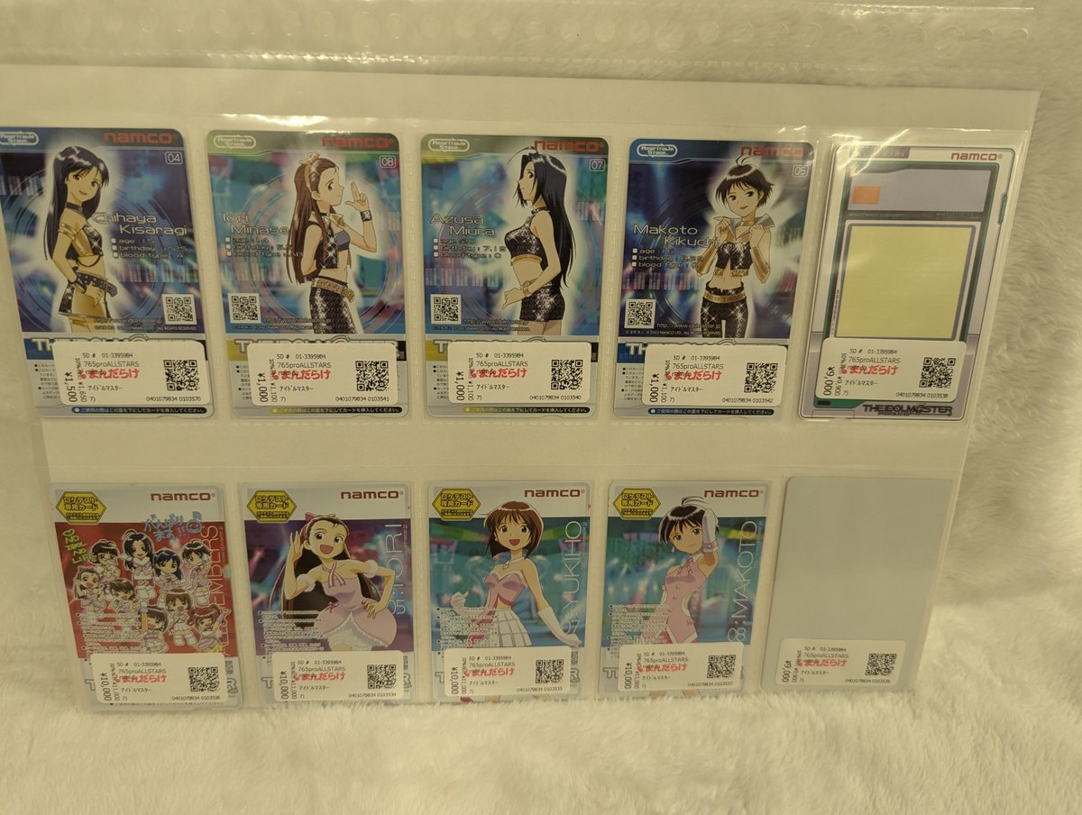 10日目 「おまたせ、待った？」 今回の目玉!! 一つ目の紹介 アイドル