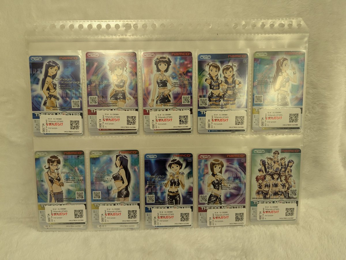 10日目 「おまたせ、待った？」 今回の目玉!! 一つ目の紹介 アイドル