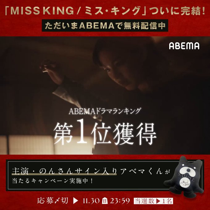 ペ*み様 Perfume ABEMA サイン入りグッズ　当選品 Perfume ABEMA サイン入りグッズ 当選品｜Yahoo!フリマ（旧PayPayフリマ）