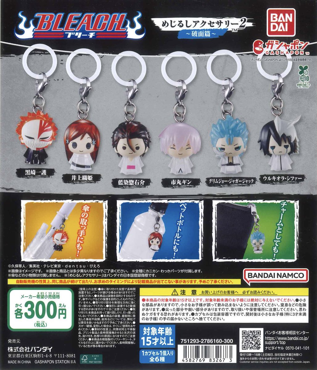 かちめし様 🐶本日の新商品⑬🐶 📍 # ハッシュタグつける 賭博黙示録カイジ