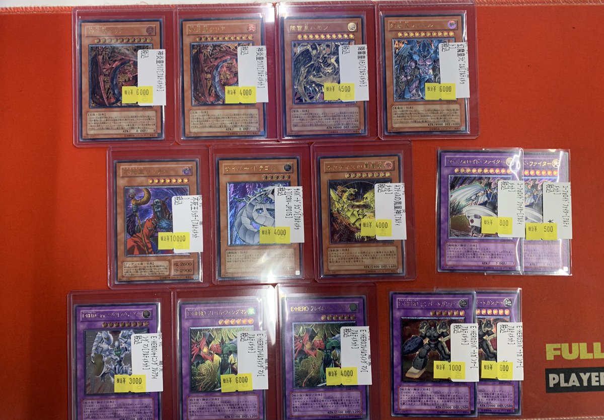 遊戯王 より またまた激アツな旧レリーフたちが入荷しました‼️ お