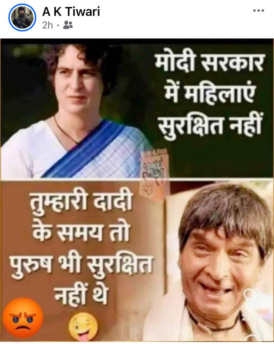 *नसबंदी कर दी जाती थी*