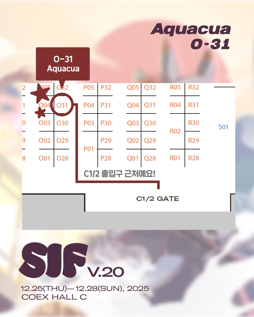 [INFO] 서울일러스트레이션페어V.20
🤎O31 Aquacua

📌2025.12.25(목)~12.28(일)
📌서울 삼성 코엑스 C홀

반년만의 행사 참여이자 서일페 첫 참여네요!
타래로 이어집니다. 

※현금결제,계좌이체, 카드결제 모두 가능합니다.(현금영수증 OK)