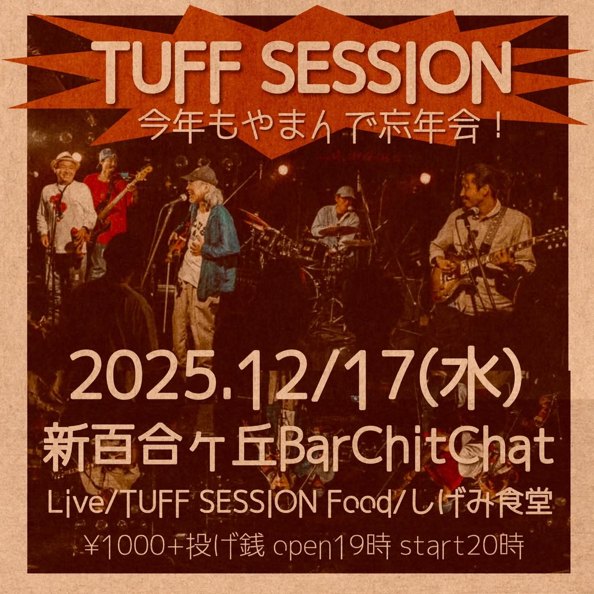 てちゃん tweet media