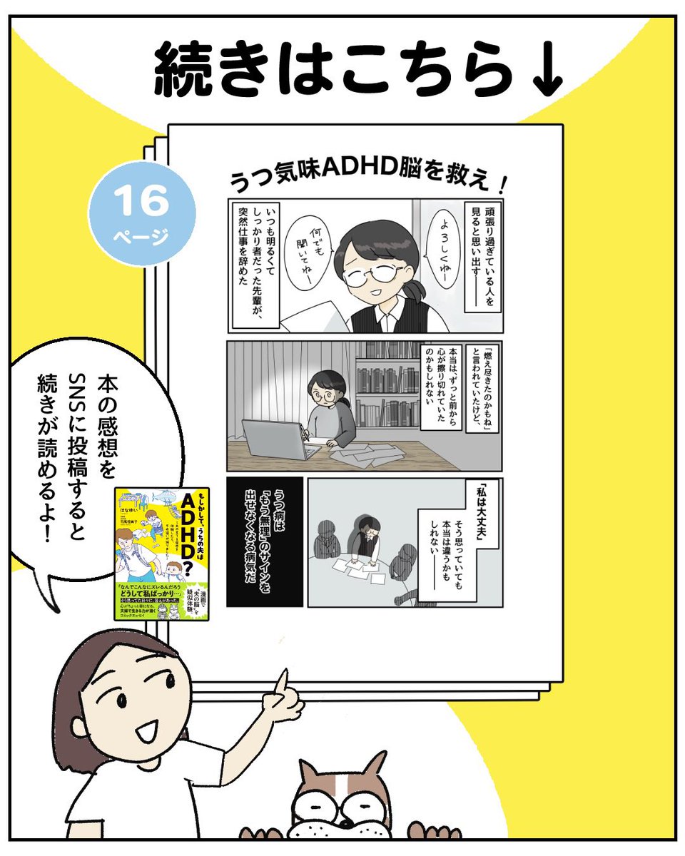 こんなお悩みありませんか…↓ ・やりたい気持ちはあるのに体が動かない