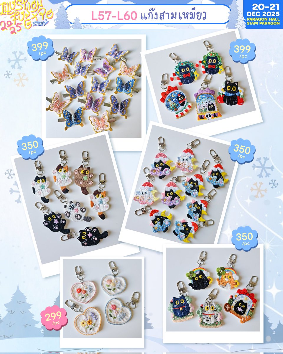 🌷Tanpopo🌜🎀 ( N59-62 ) #IFEXPO26 tweet media