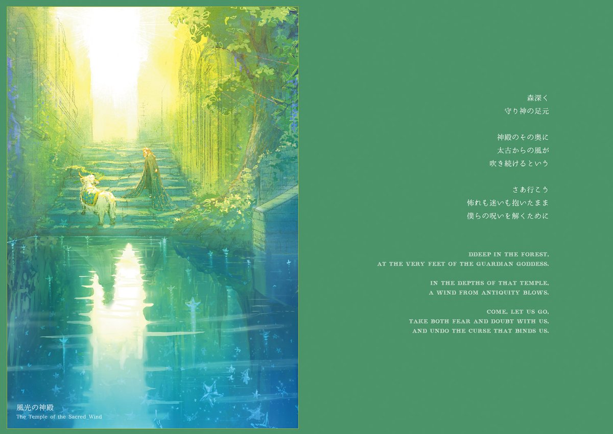 川口 忠彦 🦄 Tadahiko Kawaguchi tweet media