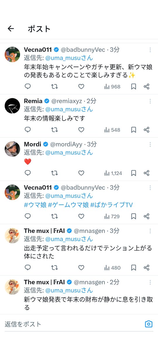 みかみ✩無言取引歓迎 𐬯𐬀𐬠𐬀𐬔𐬎𐬠𐬛 𐬰𐬀𐬥𐬌𐬐𐬀🦋 (@masayasan201911) / Posts / X