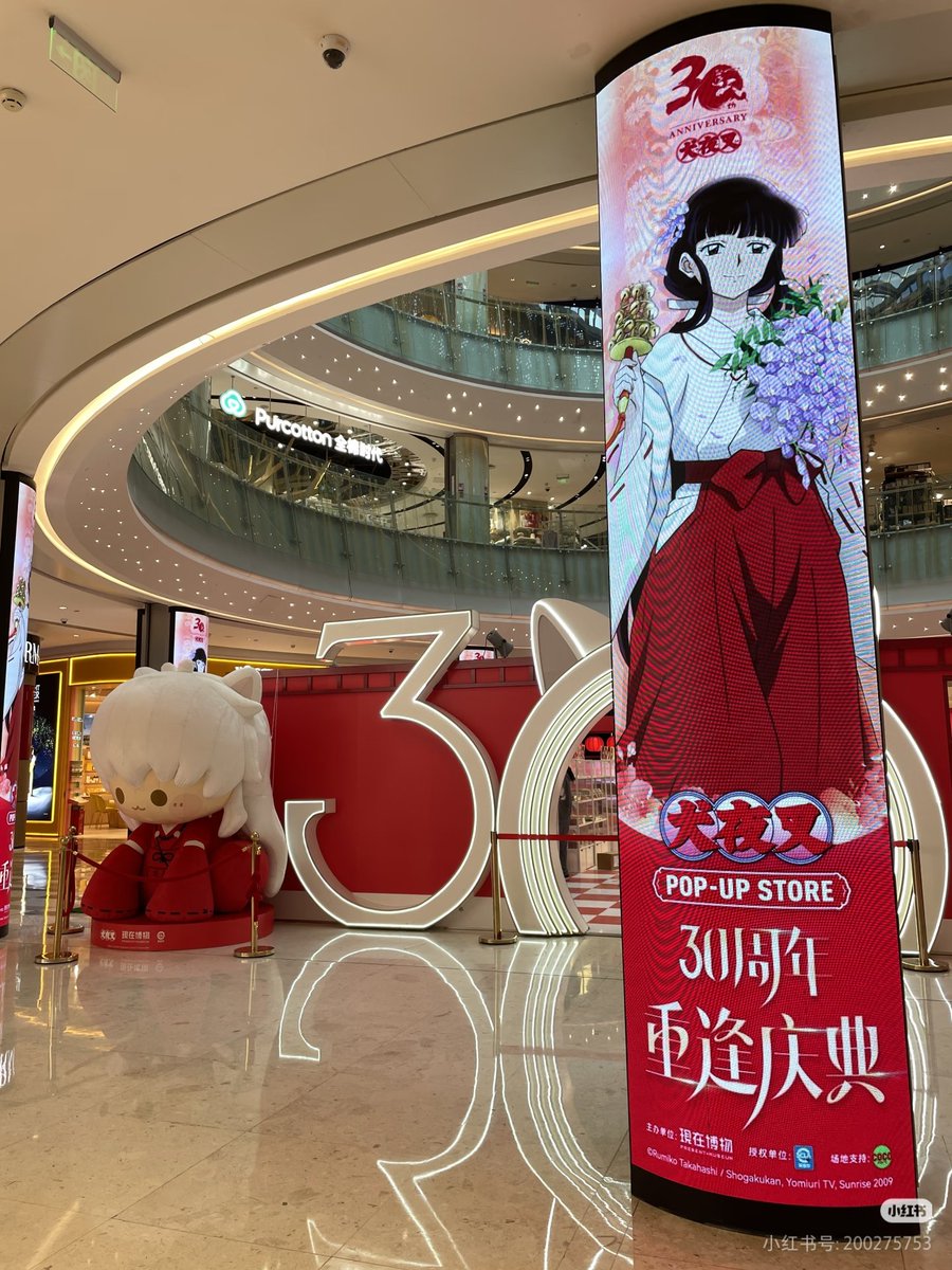 In China, the Inuyasha anime is a cherished childhood memory for many people.🌸
#kikyo #inuyasha