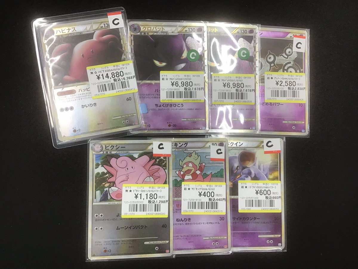 ★タイムセール中★ ポケモンカード レジェンド まとめ売り ポケモンカード】＃ポケカ レジェンドシリーズ 沢山お買取させて