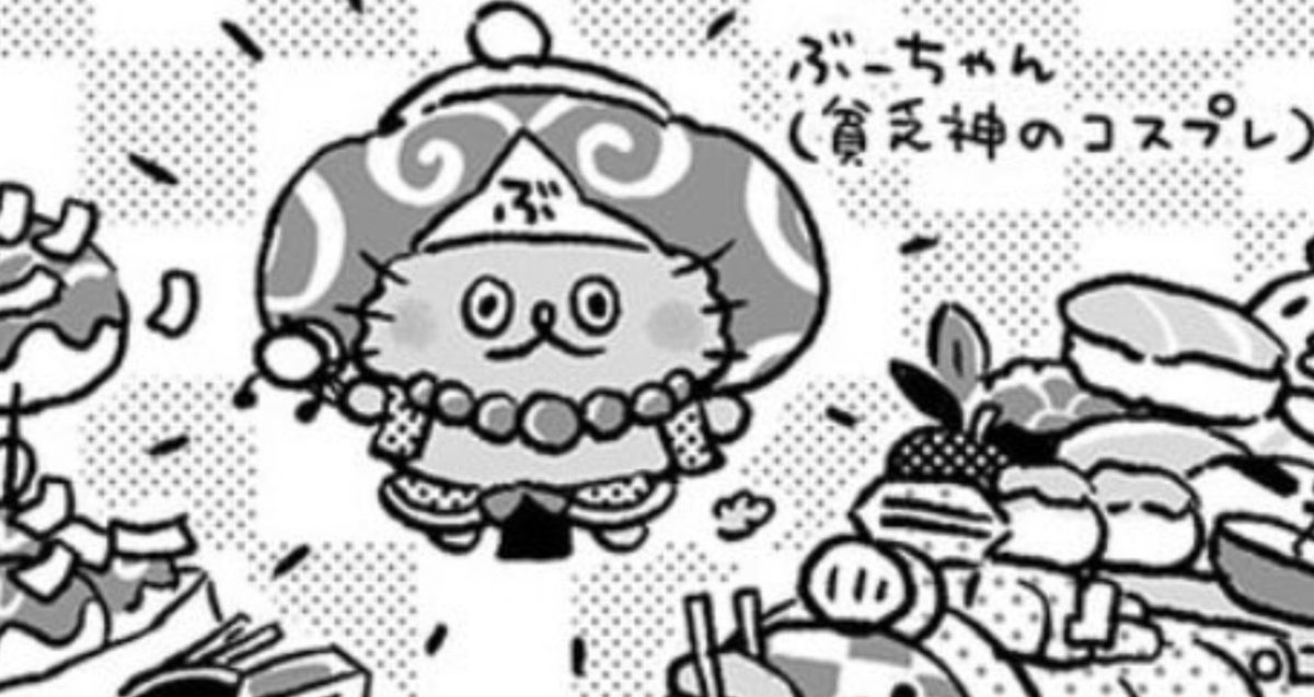 かわいい〻ಠᴥಠ〻𓂃 💸