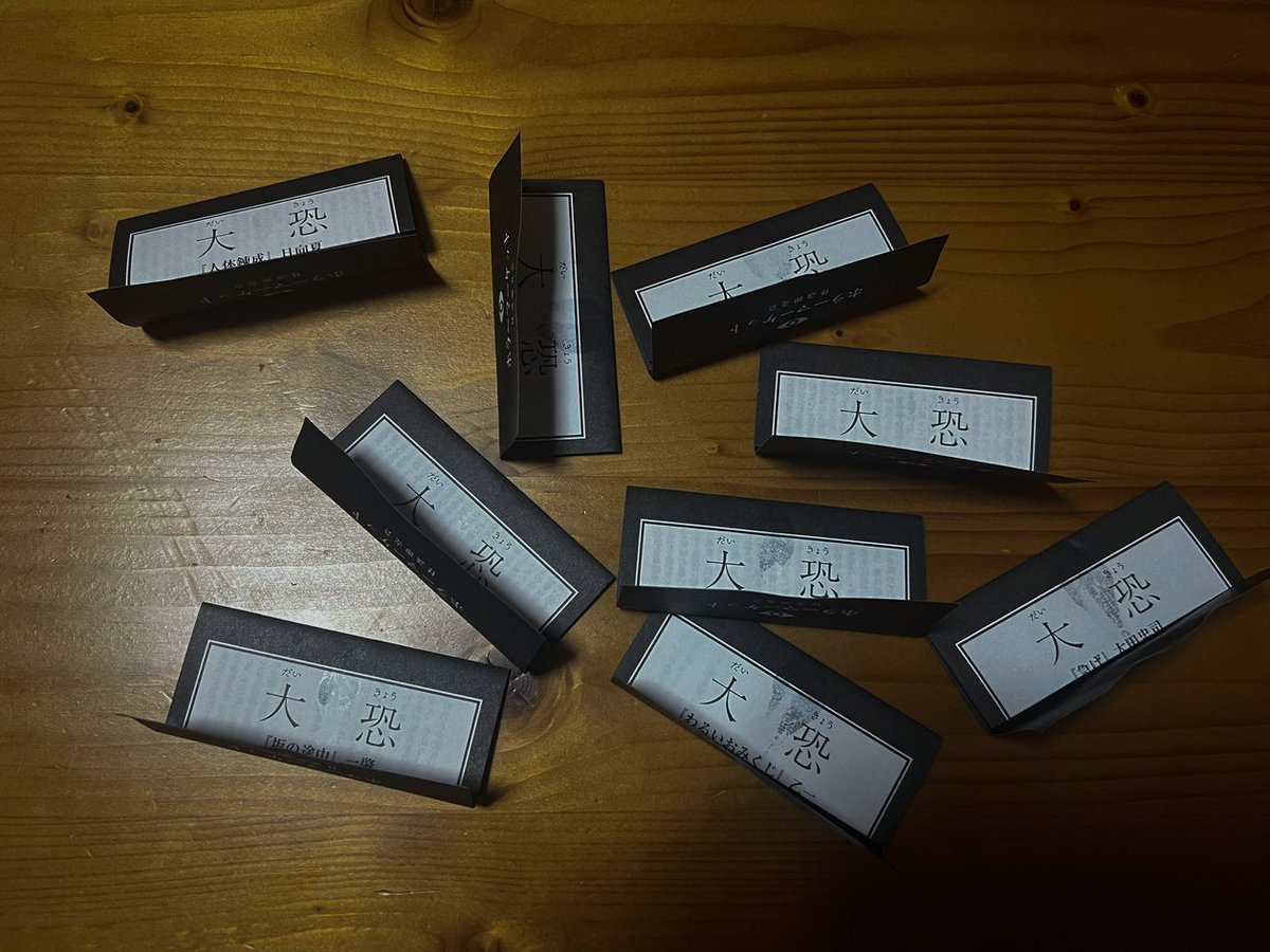 きつねあめ (@kitsuneame9) / Posts / X