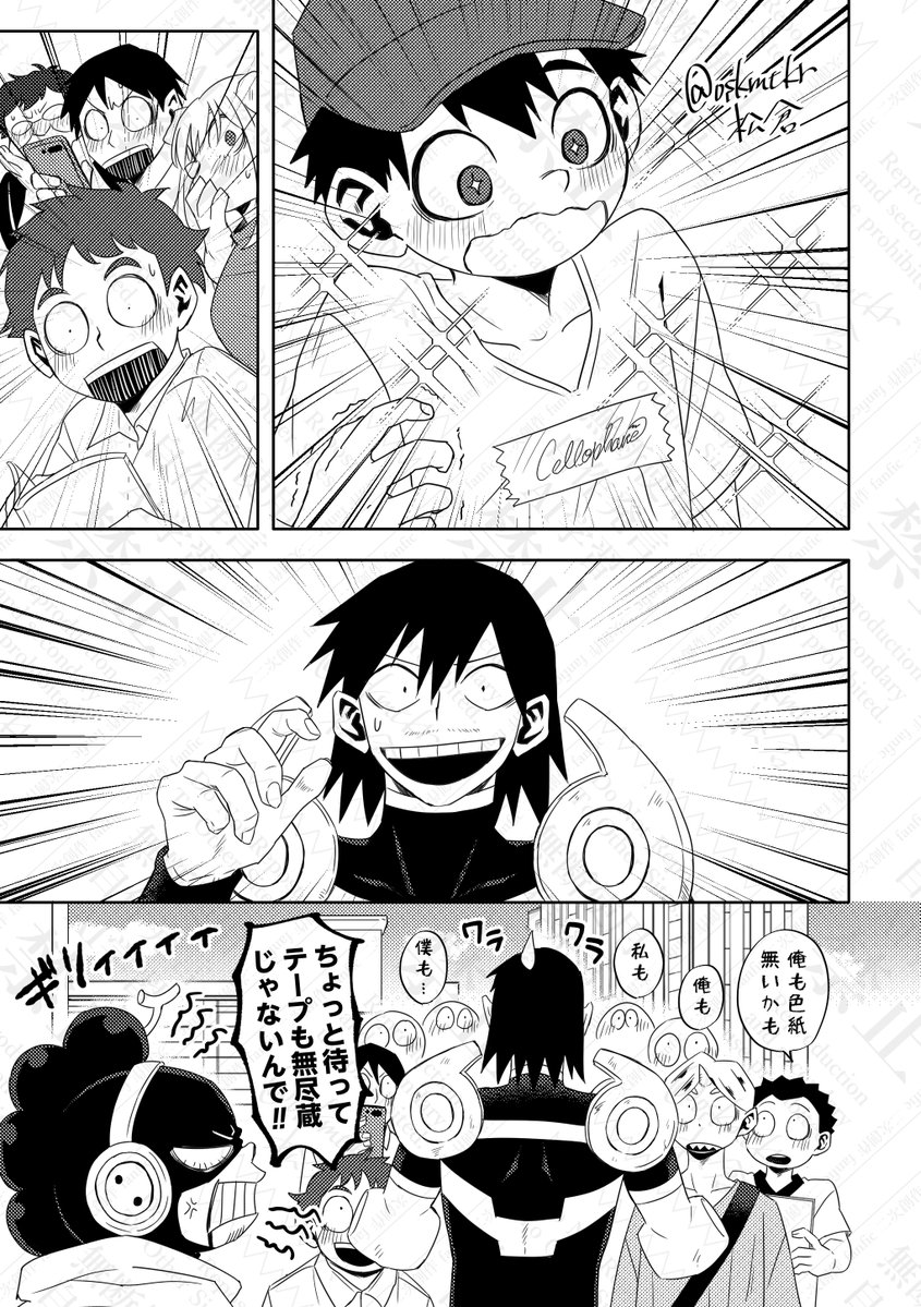 海月 空 (@FghZ9x) / Posts / X