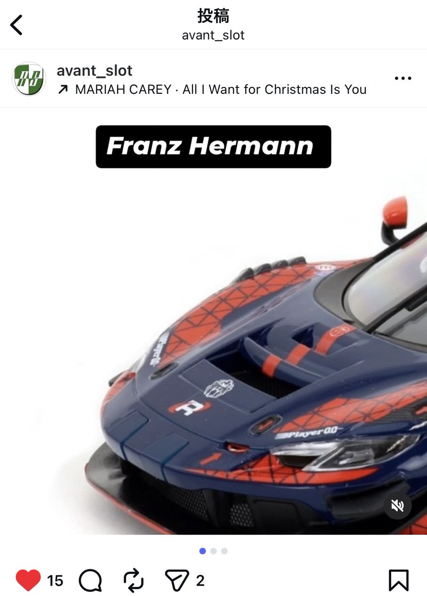 え！マジかよ #スロットカー