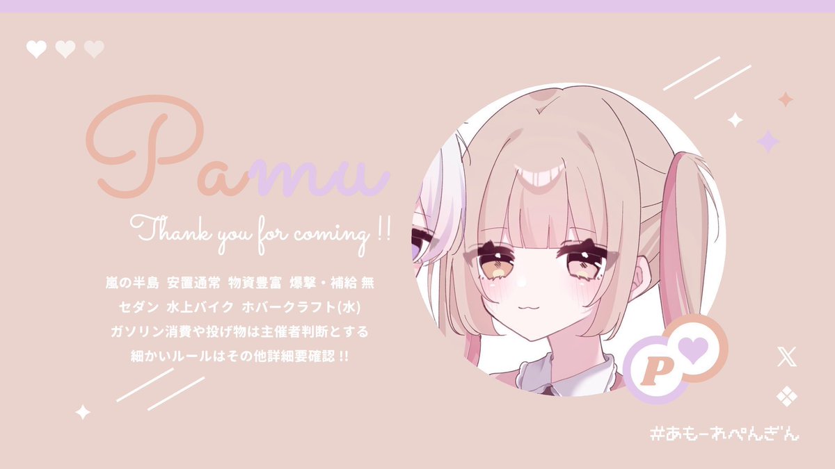 j2_yun's tweet photo. 🍋‍🟩🐶𝖼𝗈𝗅𝗅𝖺𝖻𝗈 𝗋𝗈𝗈𝗆﹏﹏﹏✩.*˚

▷12/17   18:30   #デュオ
▶¥ 500-1000 𝗑𝗉
  └𝐩𝐚𝐬𝐬𝐉𝐔𝐒𝐓 @H_qc_ 

▷▶@H_qc_  🍋‍🟩 @j2_yun 🐶
       𝐅𝐑«全»▷ ff巻込 絵文字添え

▶▷追加𝖨𝖣 .  18:30  デュオ

 #デュオゲリラ  #18時30分 https://t.co/0E4yw1k3RR