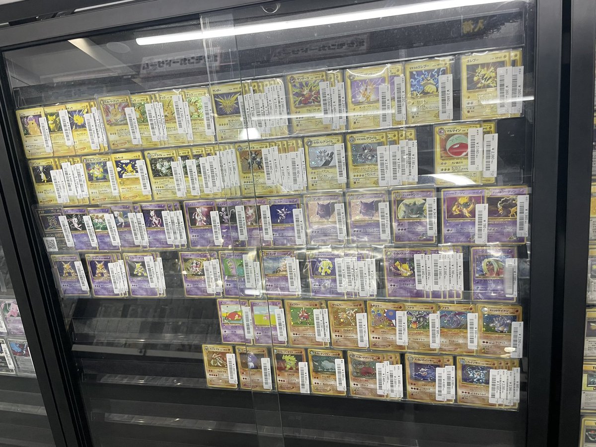 🔥ポケカ販売情報🔥】 旧裏販売中です‼️ 懐かしのカードが見つかる