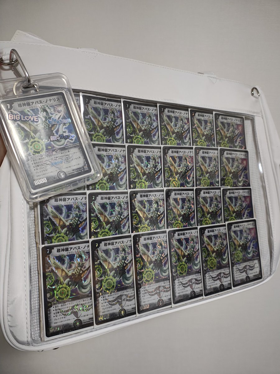 デュエル・マスターズ転生編 第3弾 魔導黙示録(オリジン・オブ