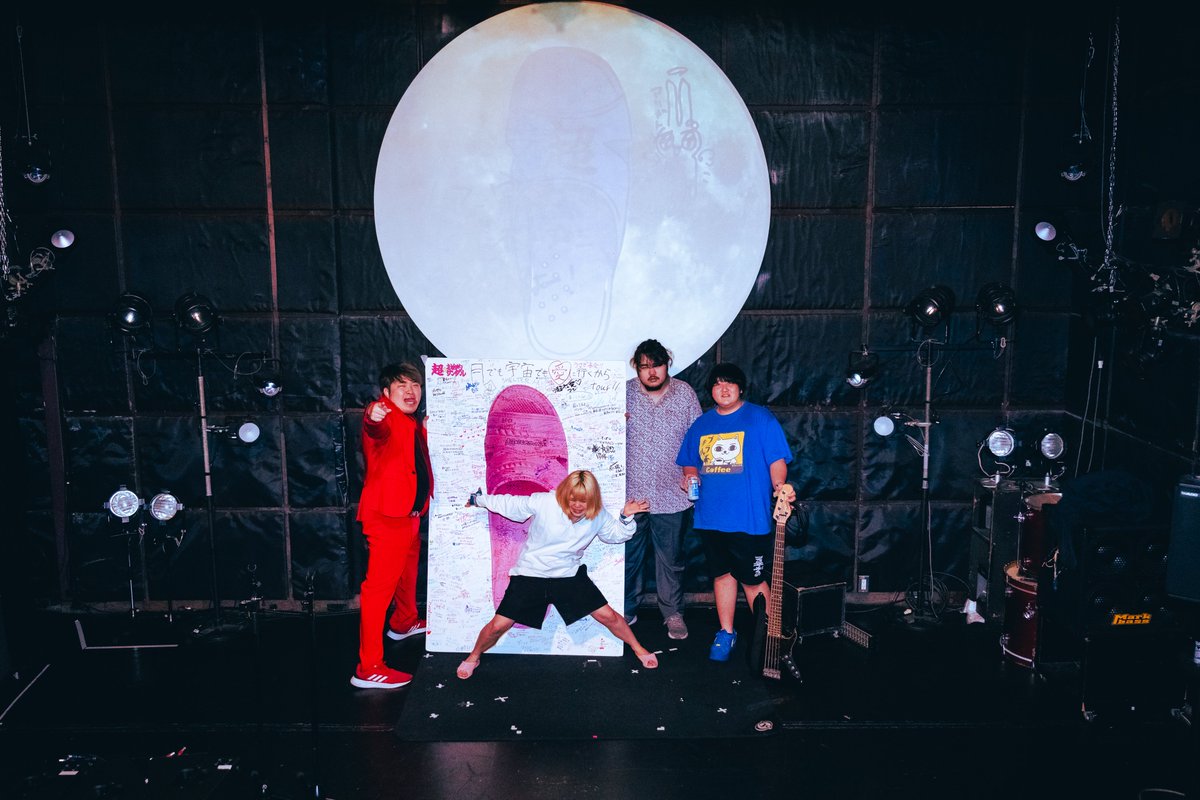 超☆社会的サンダル (@sandr_public) / Posts / X