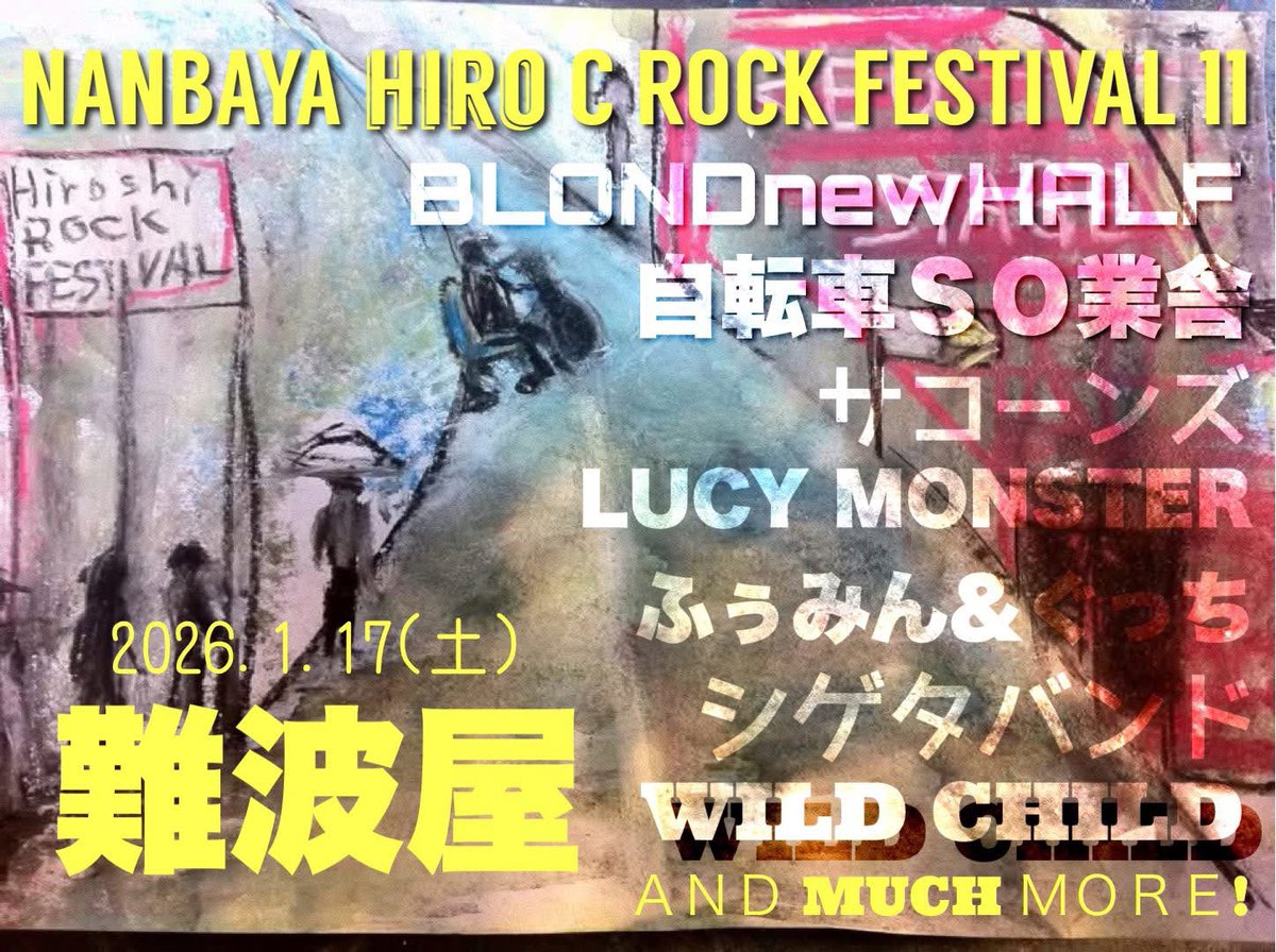 絵描きhiro C「波」 hiro C (@mikio696) / Posts / X