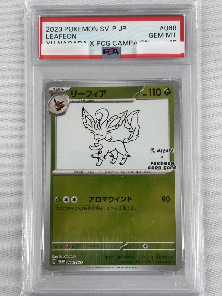 福福トレカ #ポケモンカード 通販店》 ✨ポイント還元有でお得にお