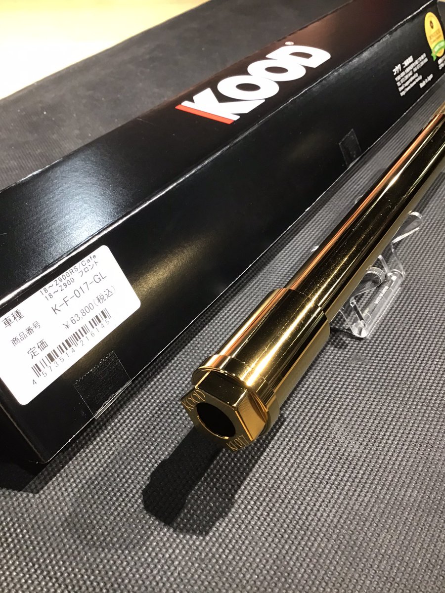 VARMILO kassai ゴールドリミテッドエディション交換シャフト付き VARMILO KASSAI(喝采) ゴールド 格闘ゲーム用アーケード