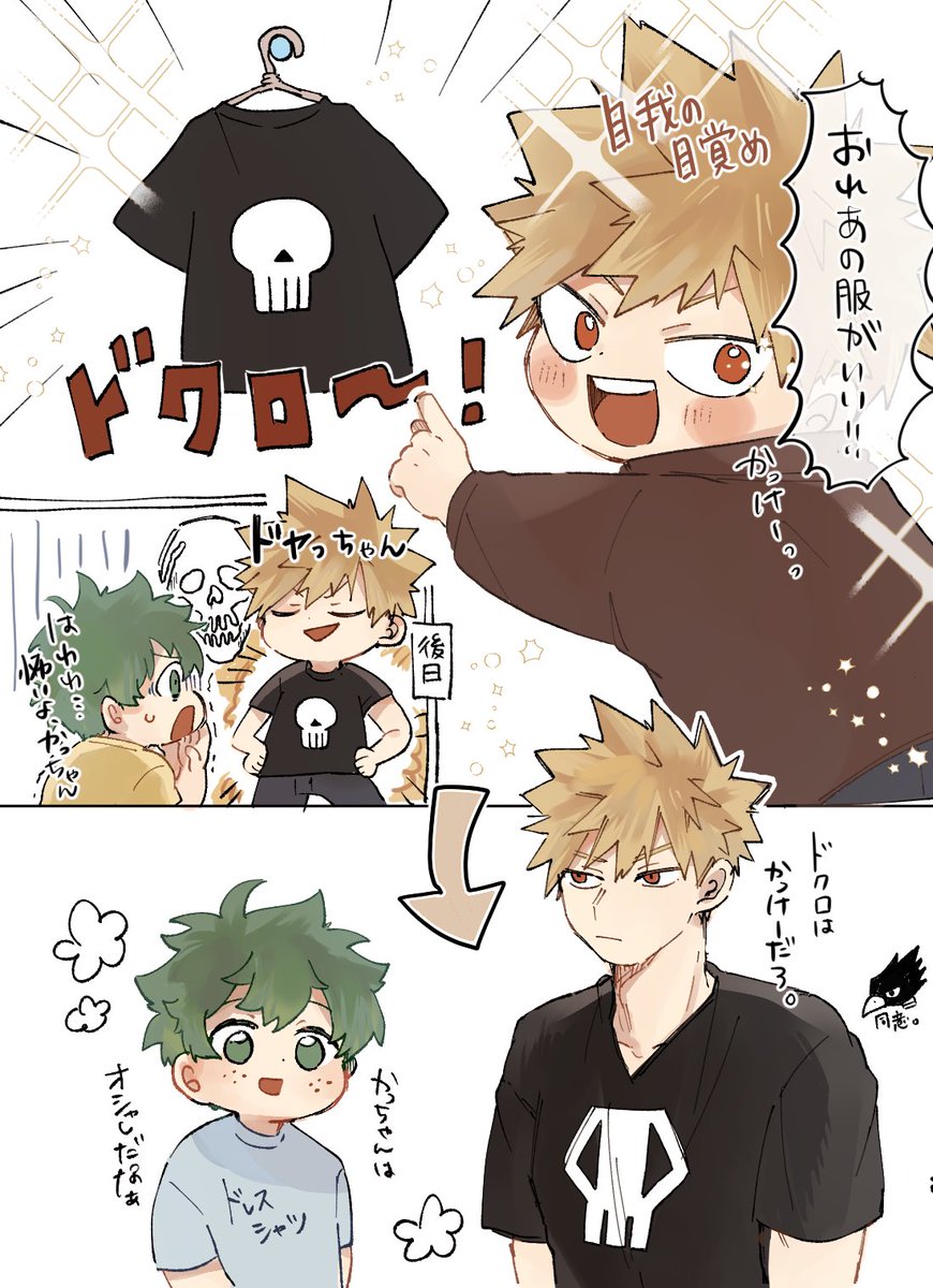 NANA ✴️❇️ (@89213b) / Posts / X