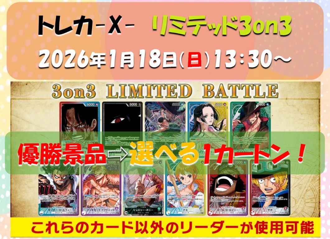 オープンしました！ ご来店お待ちしております！