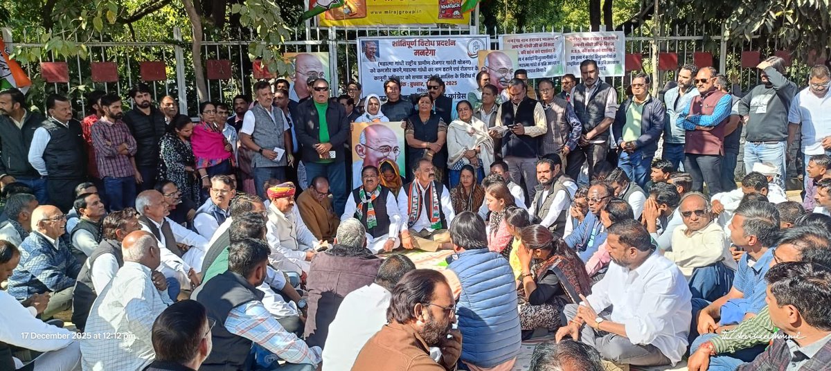 INCRajasthan's tweet image. आज उदयपुर शहर एवं देहात जिला कांग्रेस कमेटी द्वारा केंद्र की अहंकारी मोदी सरकार द्वारा ईडी व अन्य संवैधानिक संस्थानों के दुरूपयोग एवं महात्मा गांधी राष्ट्रीय ग्रामीण रोजगार गारंटी योजना को कमजोर कर राष्ट्रपिता श्री महात्मा गांधी जी का नाम हटाने को लेकर जिलाधीश कार्यालय के सामने…