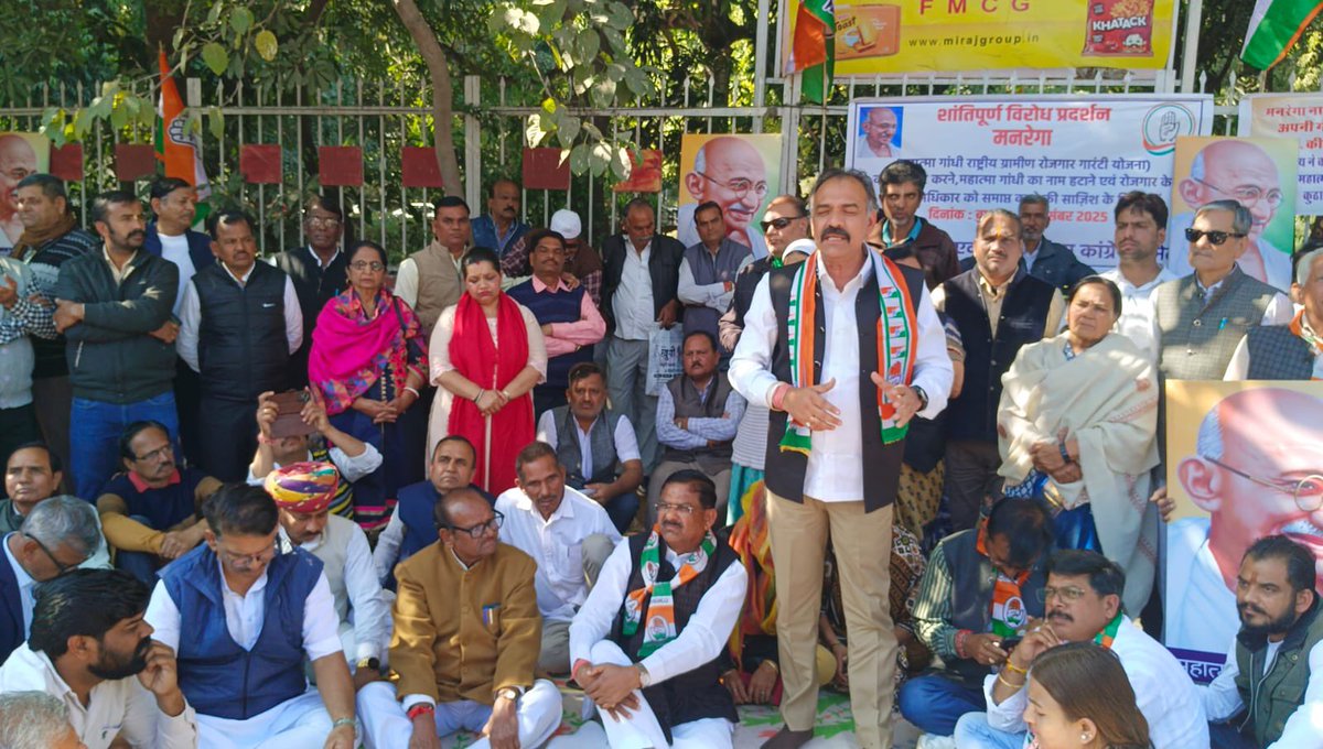 INCRajasthan's tweet image. आज उदयपुर शहर एवं देहात जिला कांग्रेस कमेटी द्वारा केंद्र की अहंकारी मोदी सरकार द्वारा ईडी व अन्य संवैधानिक संस्थानों के दुरूपयोग एवं महात्मा गांधी राष्ट्रीय ग्रामीण रोजगार गारंटी योजना को कमजोर कर राष्ट्रपिता श्री महात्मा गांधी जी का नाम हटाने को लेकर जिलाधीश कार्यालय के सामने…