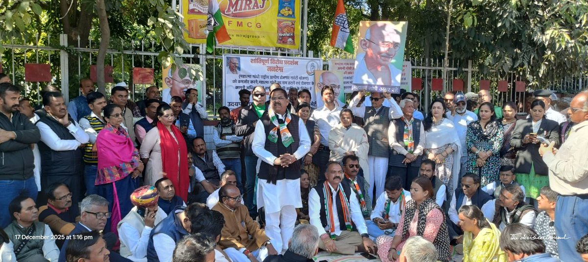 INCRajasthan's tweet image. आज उदयपुर शहर एवं देहात जिला कांग्रेस कमेटी द्वारा केंद्र की अहंकारी मोदी सरकार द्वारा ईडी व अन्य संवैधानिक संस्थानों के दुरूपयोग एवं महात्मा गांधी राष्ट्रीय ग्रामीण रोजगार गारंटी योजना को कमजोर कर राष्ट्रपिता श्री महात्मा गांधी जी का नाम हटाने को लेकर जिलाधीश कार्यालय के सामने…