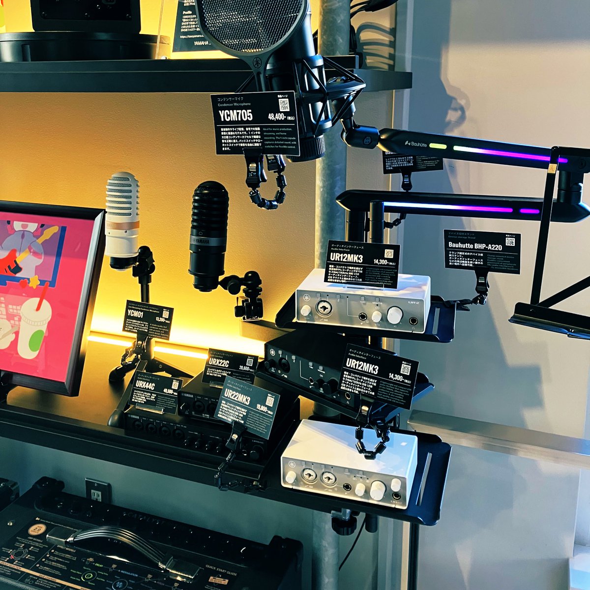 ヤマハ（ゲーム・配信） | Yamaha Game Streaming (@YamahaGame_jp