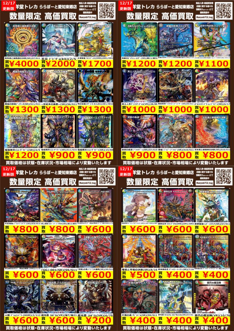 【背が高いかっこいいと言えばこれだよね】【チャンス！！】【超お買い得】【最安値】 公式】宝くじチャンスセンター