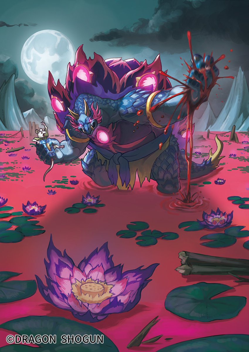 お仕事】 株式会社TCG様の『DRAGON SHOGUN TCG』にて「血の池の石亀