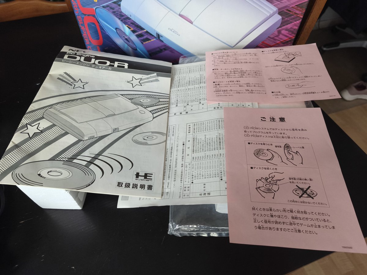 maviedegeek's tweet photo. Mon rêve de gosse est arrivé !
Je pourrais en parler pendant des heures mais les photos vont parler pour moi 🥹🥹🥹
#PCengineDuoR
Photos en com' https://t.co/xb600H01up