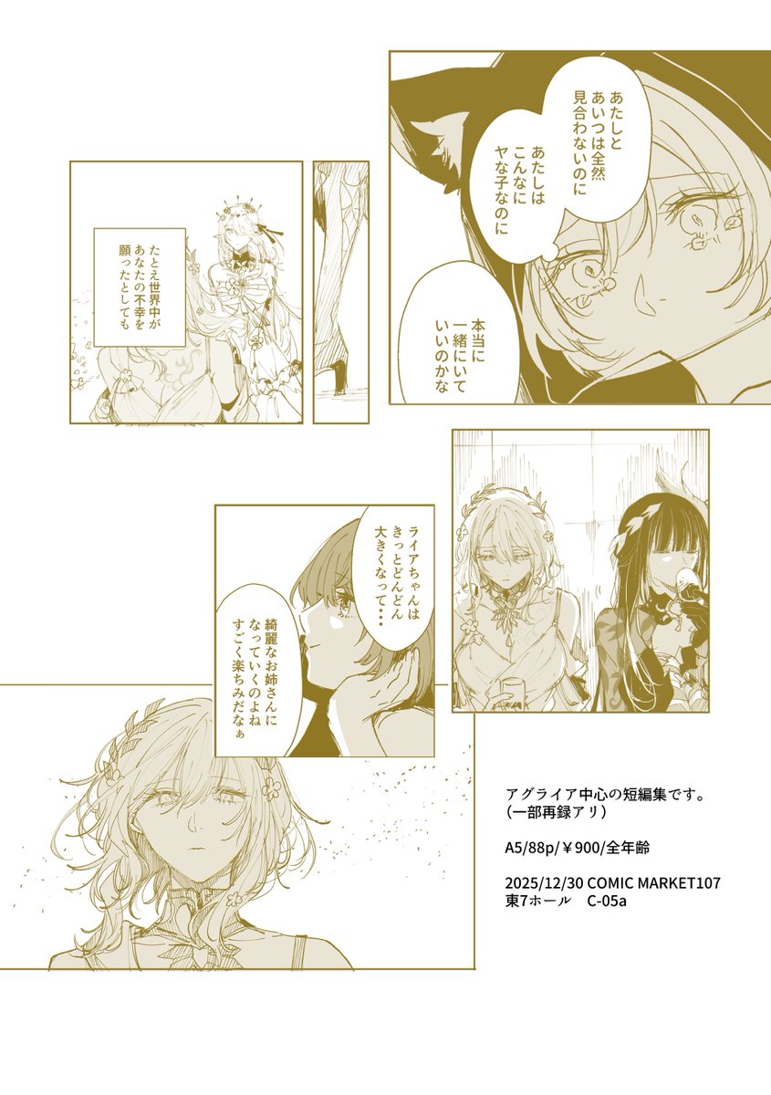 (3/3) 