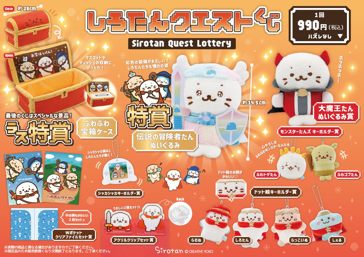 しろたん (@sirotan_fun) / Posts / X