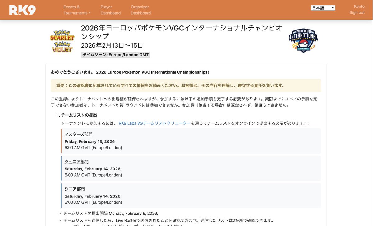 みんてぃあ tweet media