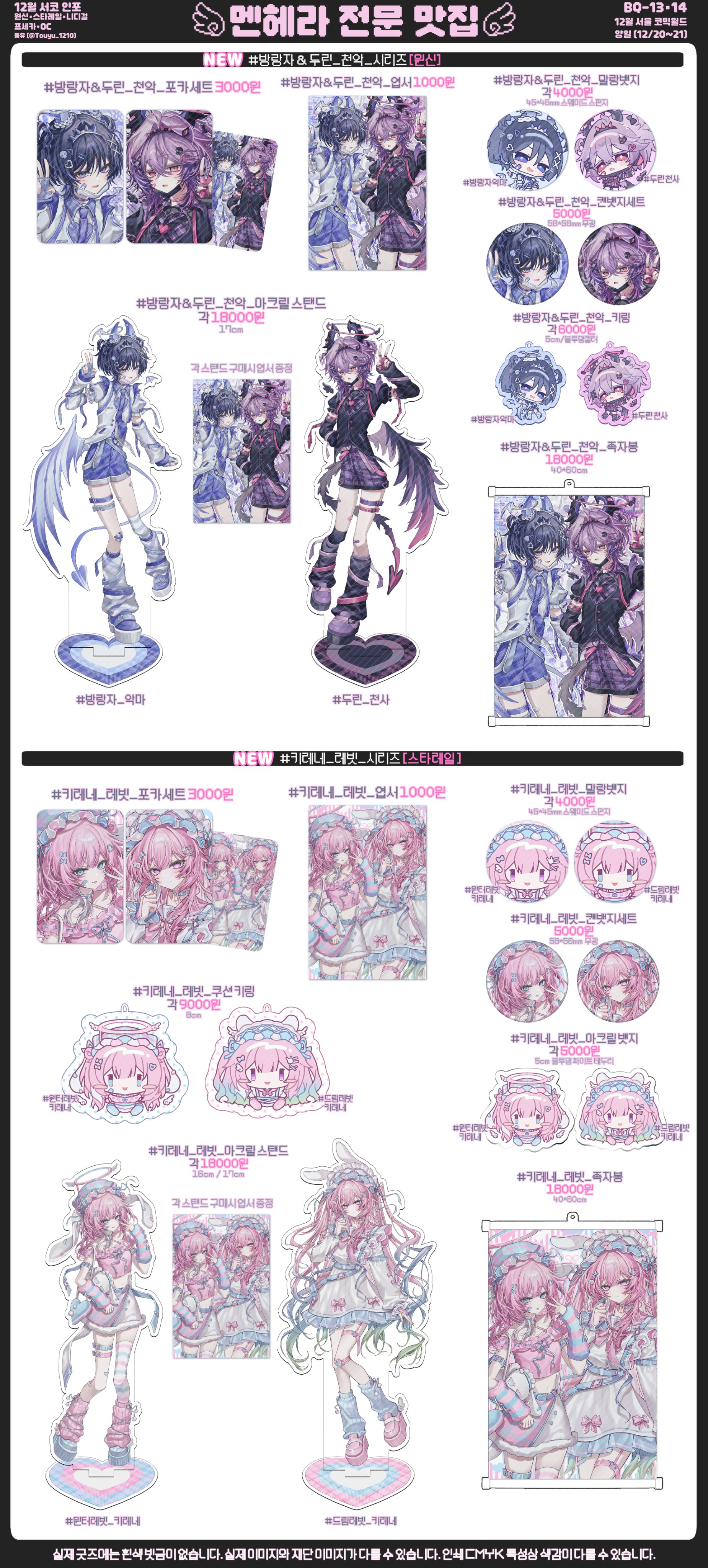 G8XCT-lbEAAGfpY?format=jpg&name=4096x4096