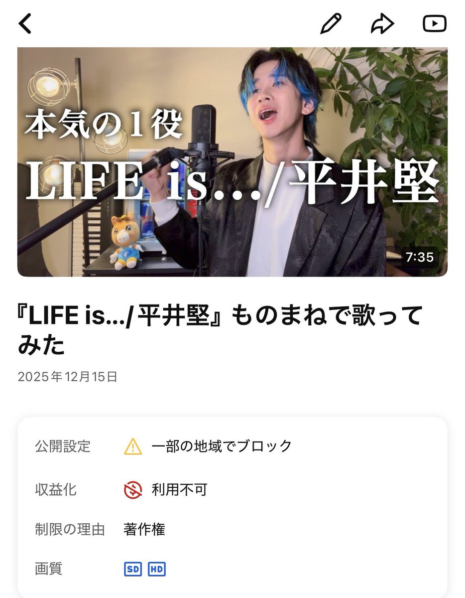 ikuchan (@ikuchanqp) / Posts / X