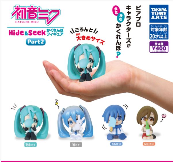 カプセルトイコーナーから商品入荷のご案内です!! 聖闘士星矢 衣神話EX