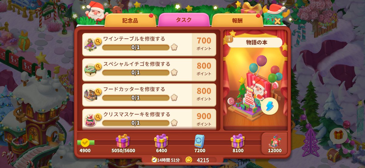 みーちゃん tweet media